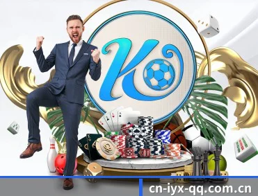 爱游戏中国 APP(iyx)